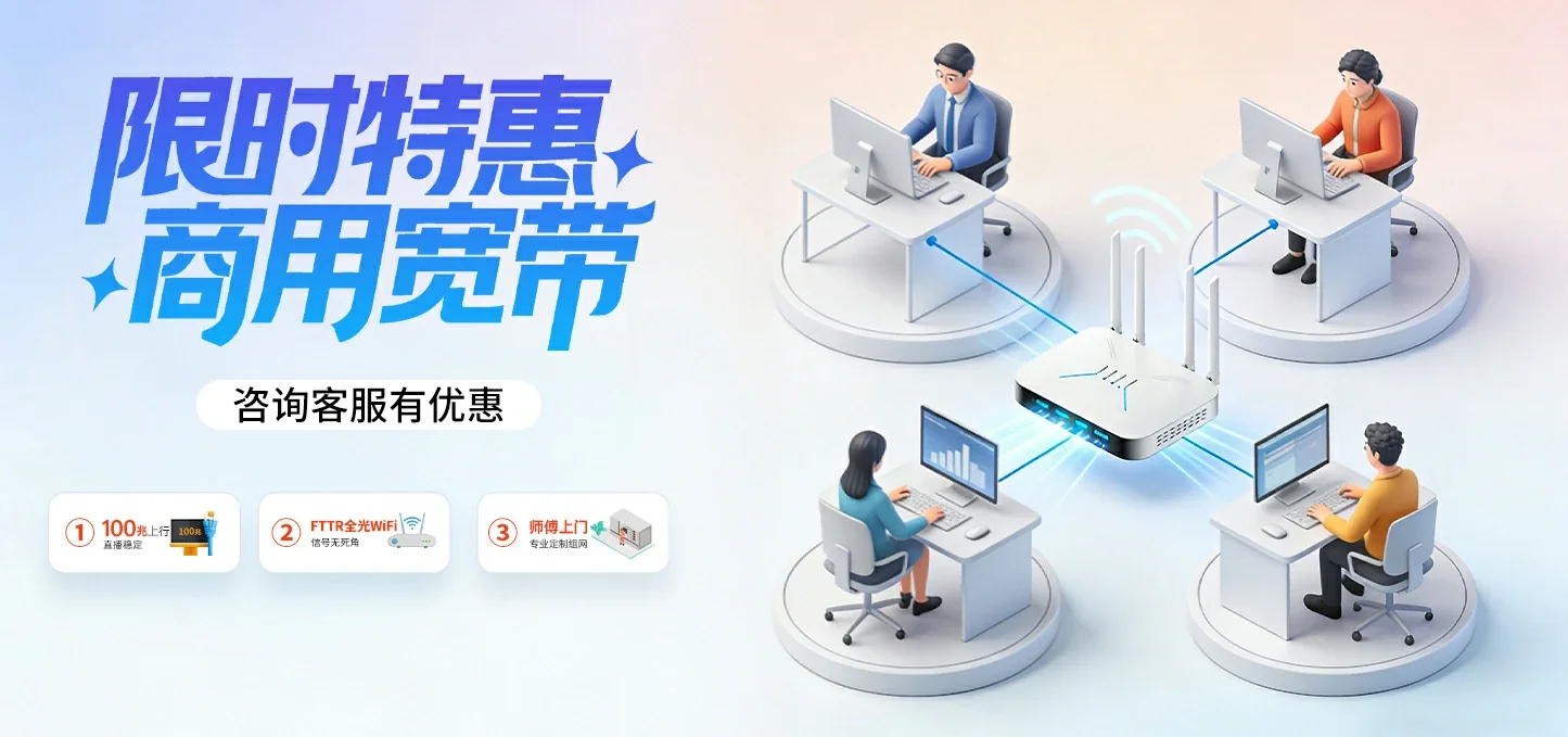 中国电信 若羌县电信宽带 宽带套餐